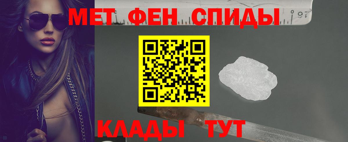 Amphetamine  Амфетамин Premium  Вход с VPN  Муравленко 