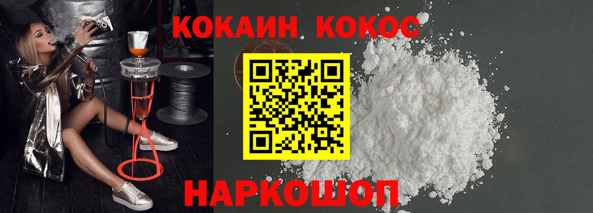 Кокаин Боливия Муравленко