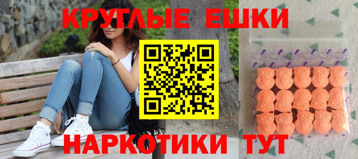 Меф   Cocaine  Alpha PVP СОЛЬ   ГАШ  Муравленко  МДМА  Вход с VPN  МАРИХУАНА  Кетамин 