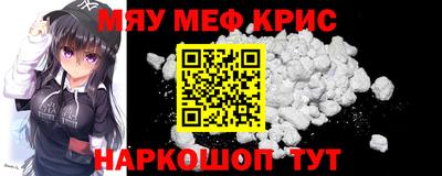 альфа пвп Нальчик