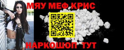 альфа пвп Наро-Фоминск