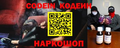 альфа пвп Наро-Фоминск