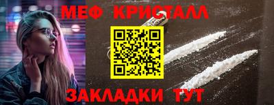 mdma Нарткала