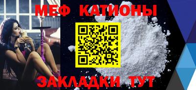 альфа пвп Наро-Фоминск