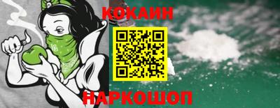 альфа пвп Наро-Фоминск
