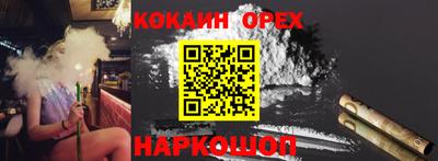 альфа пвп Нальчик