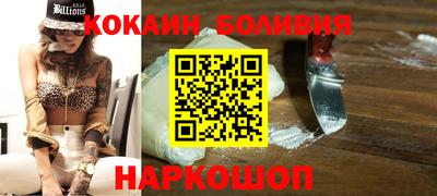 альфа пвп Наро-Фоминск