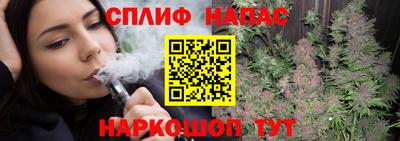 альфа пвп Нальчик