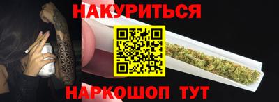 альфа пвп Наро-Фоминск
