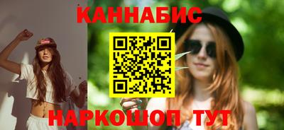 альфа пвп Наро-Фоминск
