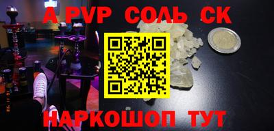 mdma Нарткала