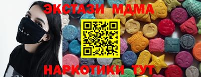 альфа пвп Наро-Фоминск