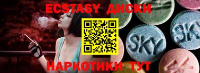 альфа пвп Наро-Фоминск