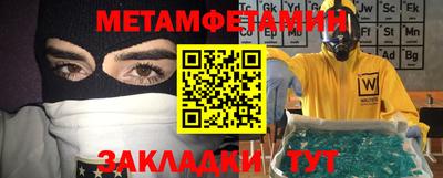 альфа пвп Нальчик