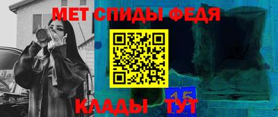 альфа пвп Нальчик