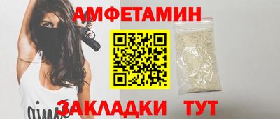 альфа пвп Нальчик