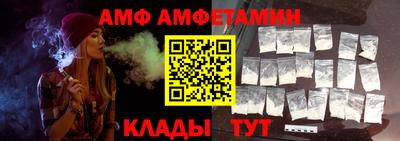 альфа пвп Наро-Фоминск