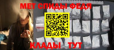 альфа пвп Наро-Фоминск