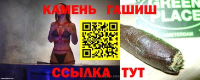 альфа пвп Нальчик
