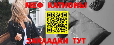 альфа пвп Наро-Фоминск