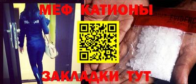 альфа пвп Нальчик
