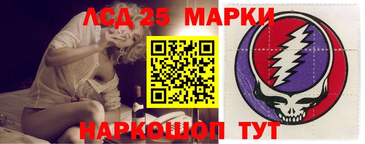 Муравленко  ЛСД экстази кислота  Вход с VPN 