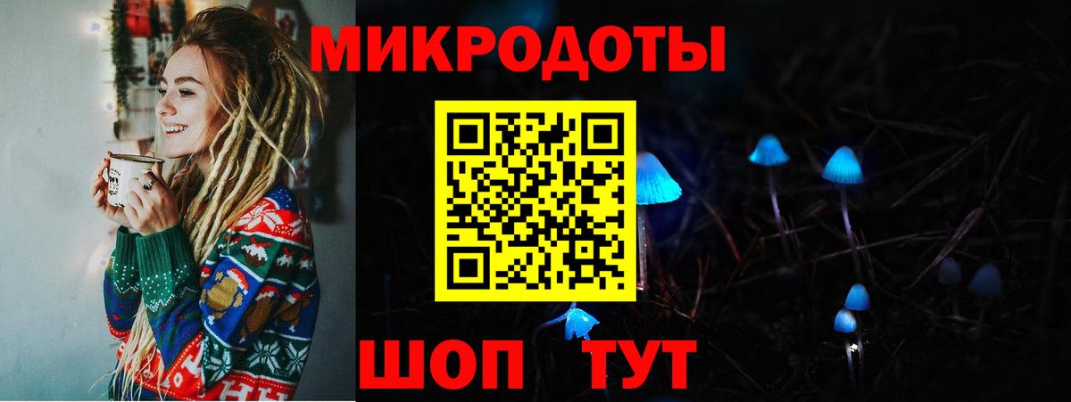 Муравленко  Галлюциногенные грибы Magic Shrooms  Вход с VPN 