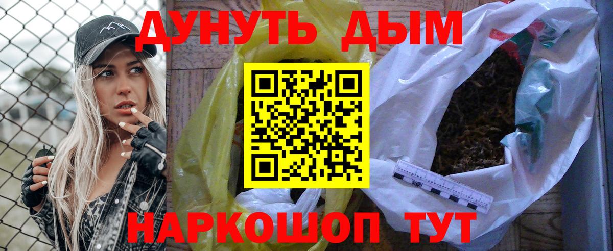Муравленко  Марихуана MAZAR  Вход с VPN  Бошки марихуана сатива  Марихуана планчик 