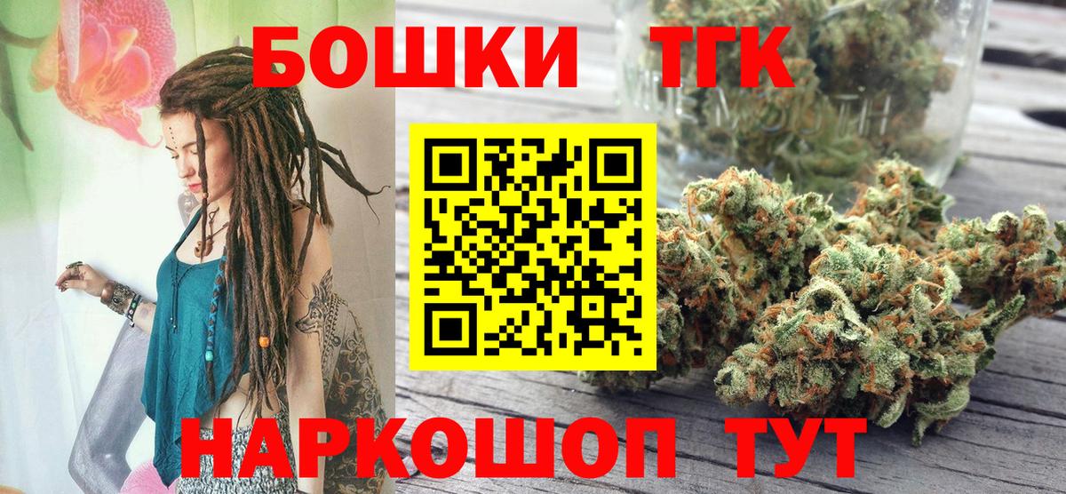 МАРИХУАНА тримм Муравленко